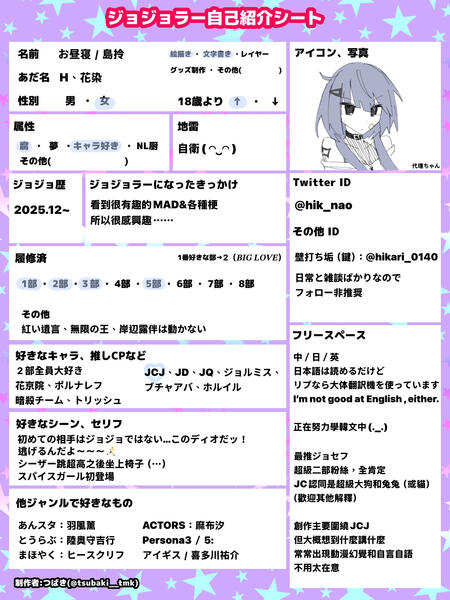 動漫自介 動漫自介